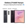 Вид 10